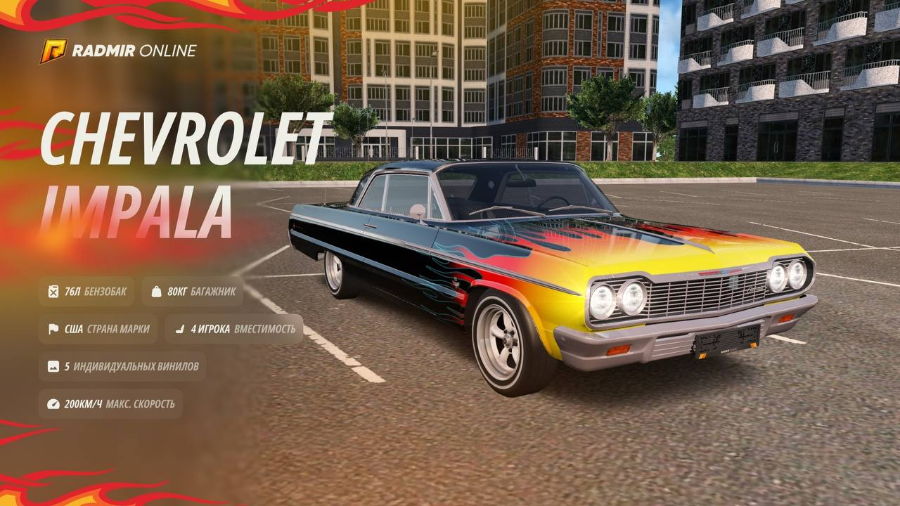 Обновление 7.7.3 Золотые ветра