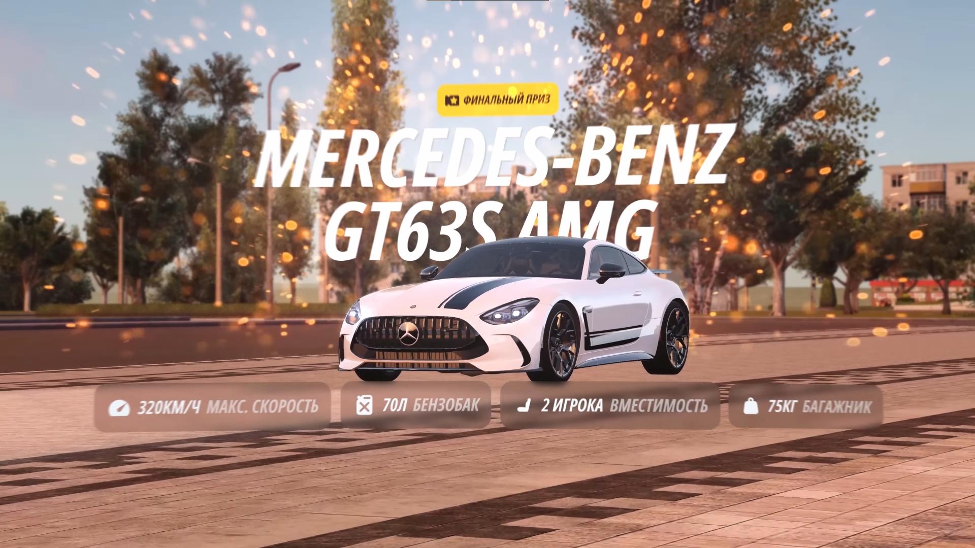 Обновление 7.7.3 Золотые ветра